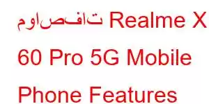 مواصفات Realme X 60 Pro 5G Mobile Phone Features